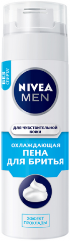 Пена для бритья Nivea Men Охлаждающая, для чувствительной кожи, 200 мл