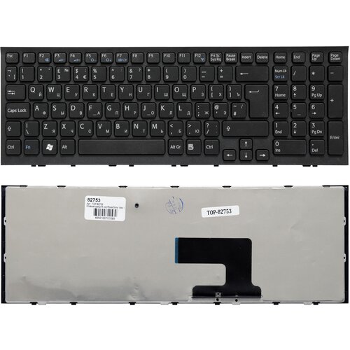 Клавиатура для ноутбука Sony Vaio VPC-EE VPCEE Series Г-образный Enter Черная с черной рамкой PN AENE7700010 3461₽