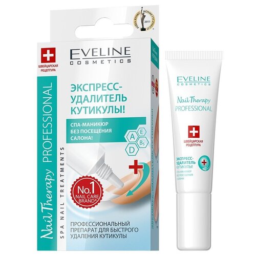 Eveline Cosmetics Экспресс удалитель кутикулы Nail Therapy Professional, 12 мл eveline nail therapy professional calcium