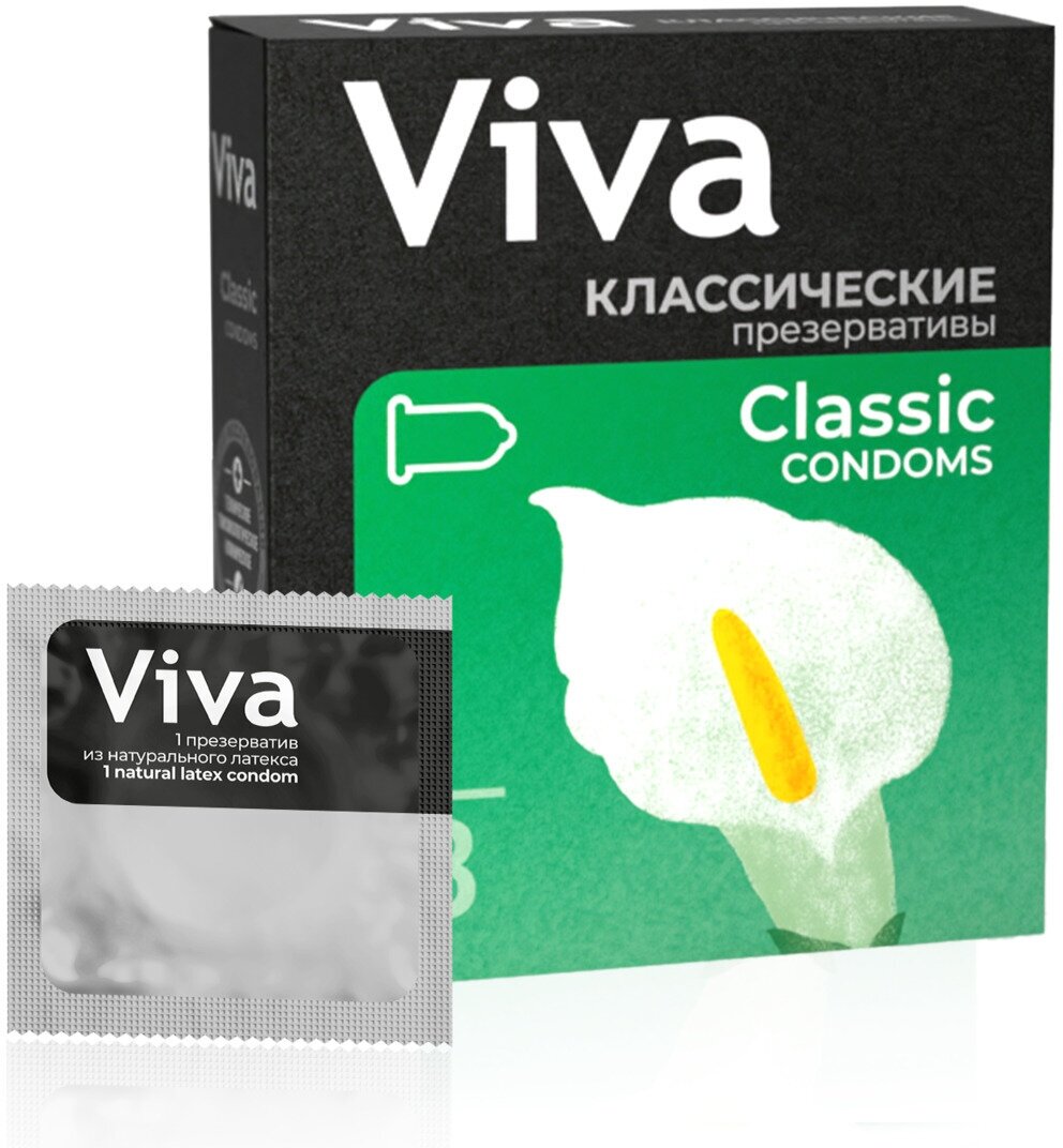 VIVA Презервативы Классические, 3 шт