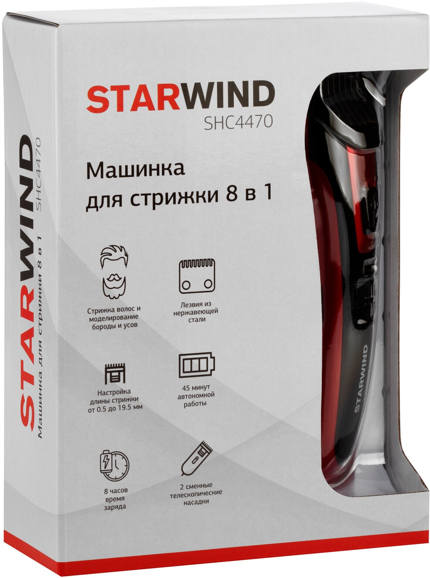 Машинка для стрижки STARWIND SHC 4470 - фотография № 13