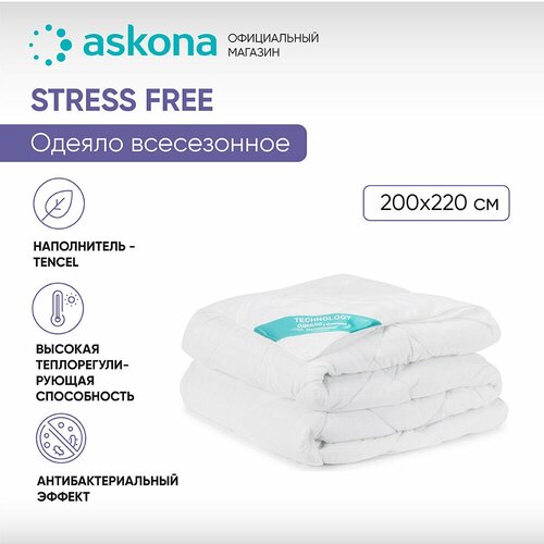 Одеяло Аскона Stress Free, всесезонное, 200 x 220 см, белый