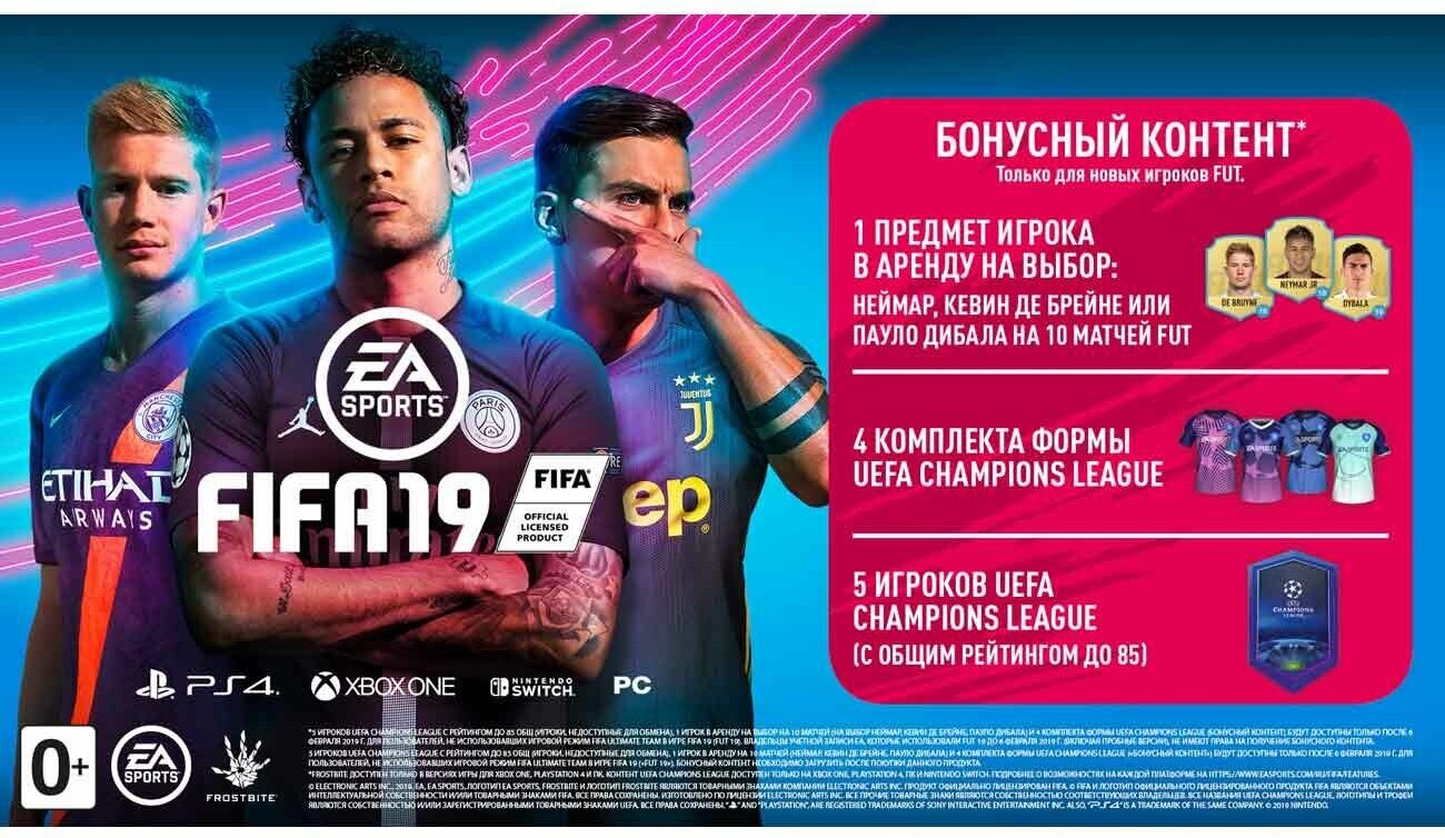 Видеоигра для PS3 . - фото №16