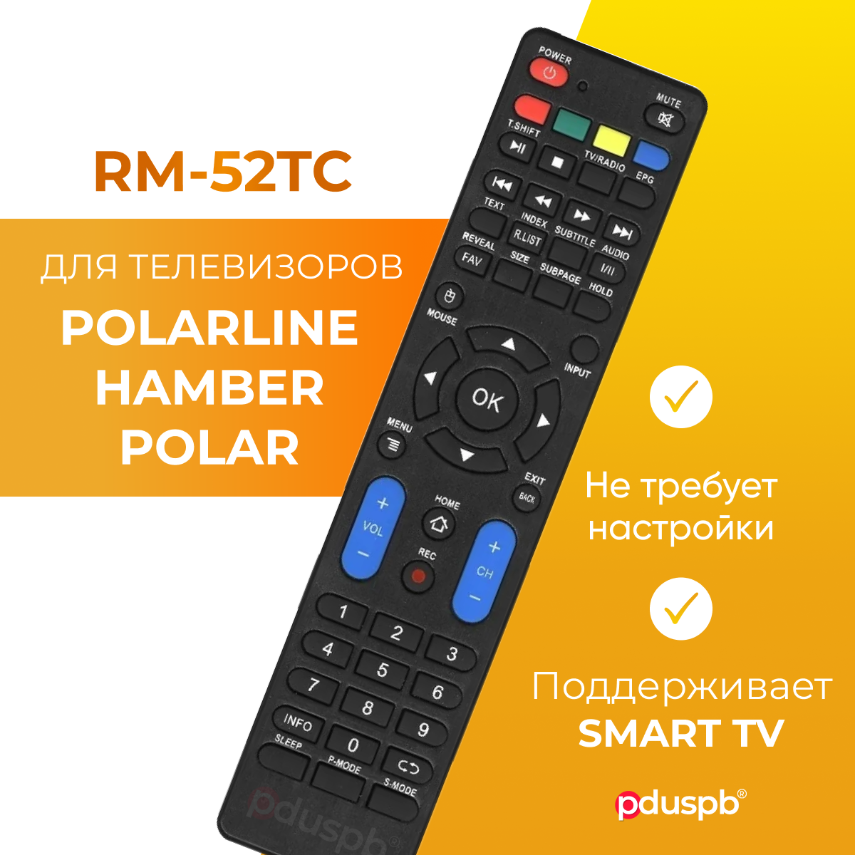 Пульт дистанционного управления ду для телевизора RM-52TC для Polar / Hamber / Polarline Smart tv