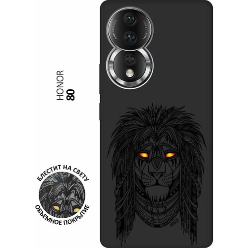 Матовый Soft Touch силиконовый чехол на Honor 80 / Хонор 80 с 3D принтом Grand Leo черный матовый soft touch силиконовый чехол на honor 80 pro хонор 80 про с 3d принтом grand cat черный