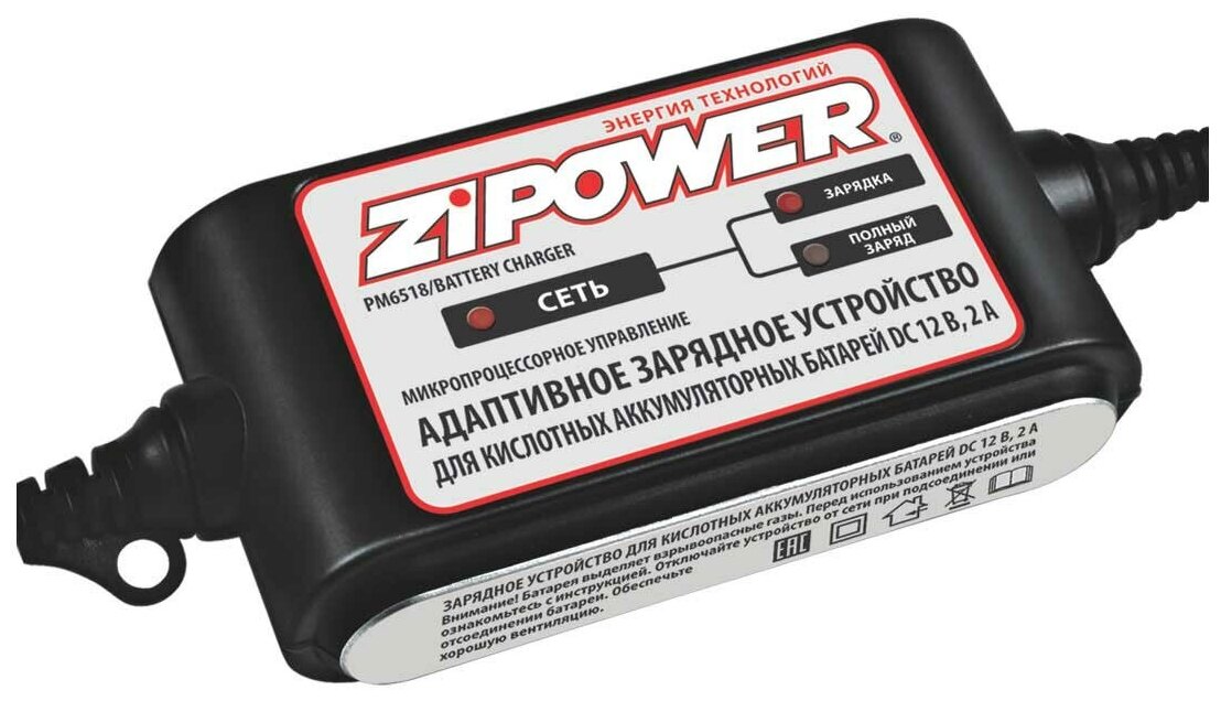 Устройство зарядное адаптивное Zipower PM6518 12 В, 2 А