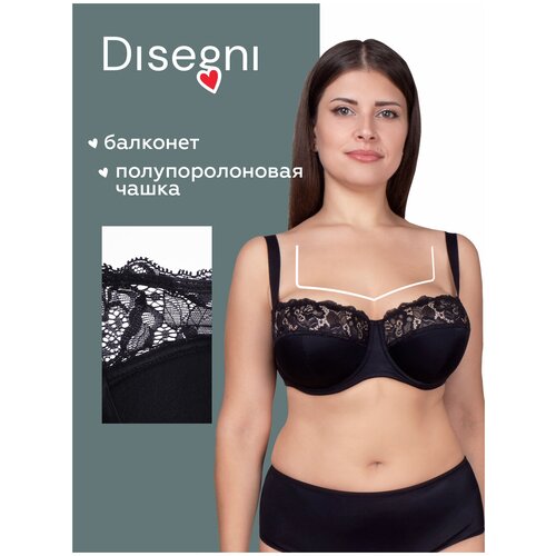 фото Бюстгальтер disegni, размер 90e, черный