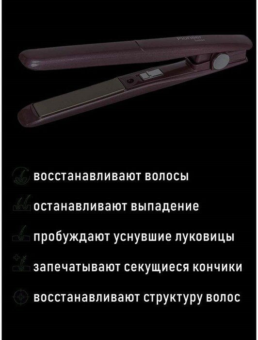 Стайлер для выпрямления волос HS-1014R Pioneer с USB, индикацией питания и керамическими пластинами 60х13 мм, 12 Вт - фотография № 15