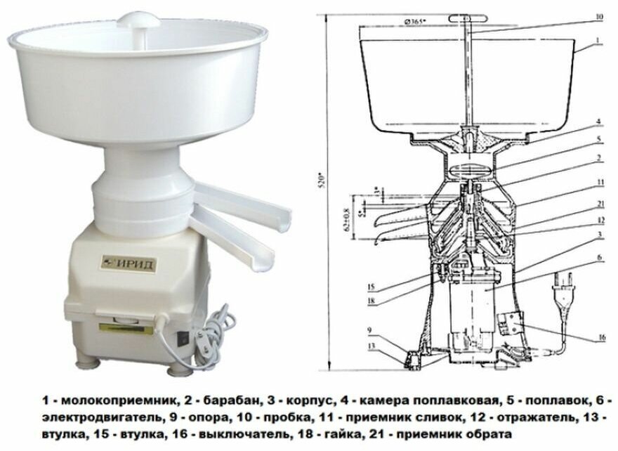 Сепаратор для молока Ирид ир 50 л.ч. с регулятором - фотография № 5