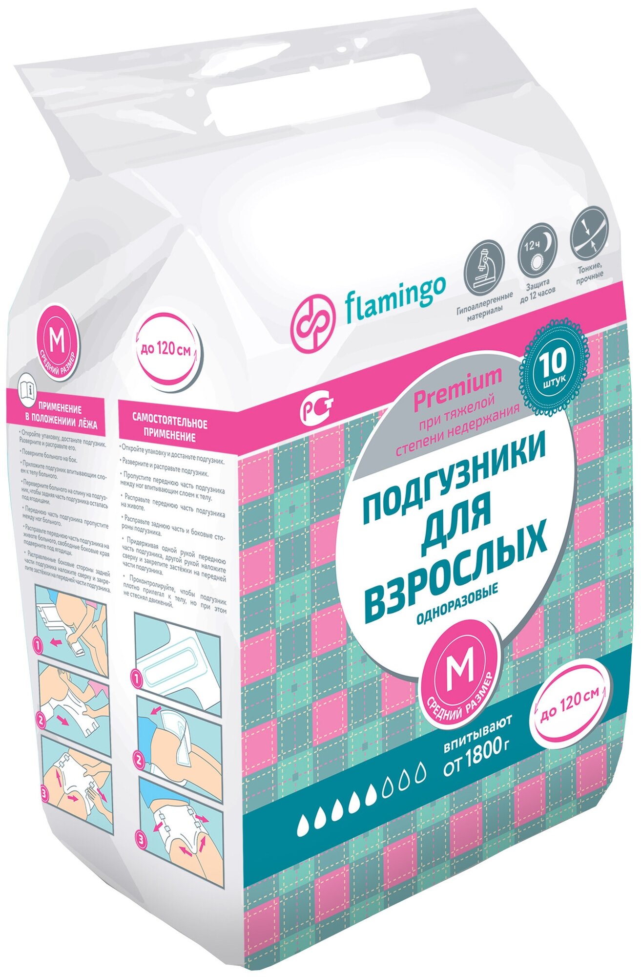 FLAMINGO PREMIUM Подгузники для взрослых размер M (10 шт/уп)