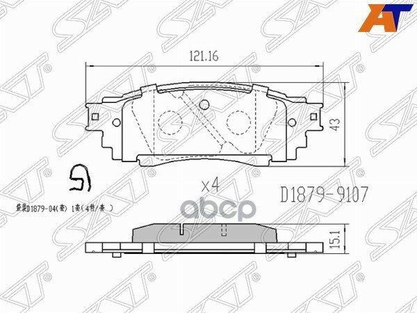 Колодки Тормозные Зад Toyota Camry Sv70 17-/Rav 4 A50 18- 0446633220,0446610010,0446648160 Sat арт. ST0446633220