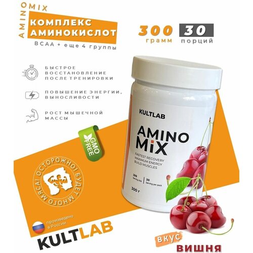 амино комплекс amino mix 7 аминокислот всаа и др баблгам Амино Комплекс Amino Mix, 7 аминокислот (ВСАА и др), вишня