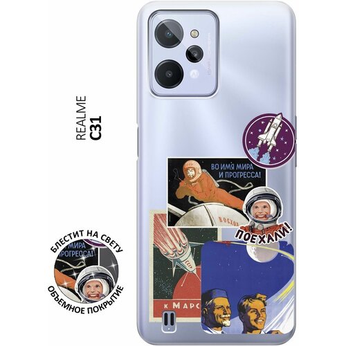 Силиконовый чехол на realme C31, Рилми С31 с 3D принтом Yuri Gagarin Stickers прозрачный силиконовый чехол на realme 10 pro реалми 10 про с 3d принтом yuri gagarin stickers прозрачный