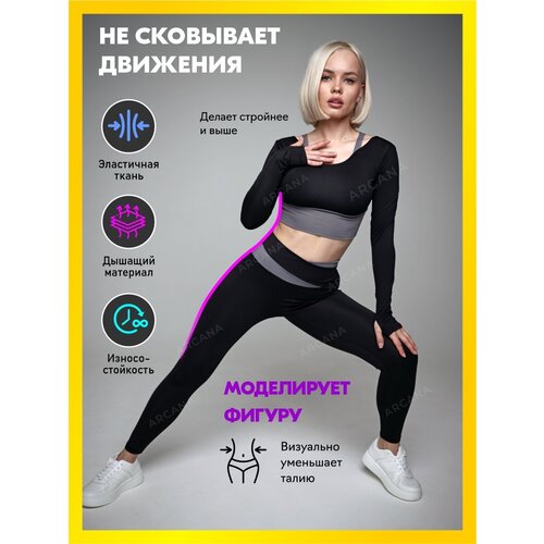 Беговой рашгард , силуэт прилегающий, размер 2XL, черный