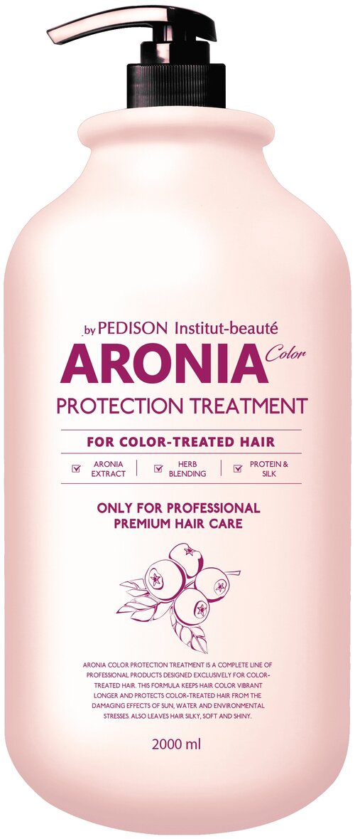 Pedison Institute-beaute Маска для волос  Aronia Color Protection Treatment, 50 г, 2000 мл