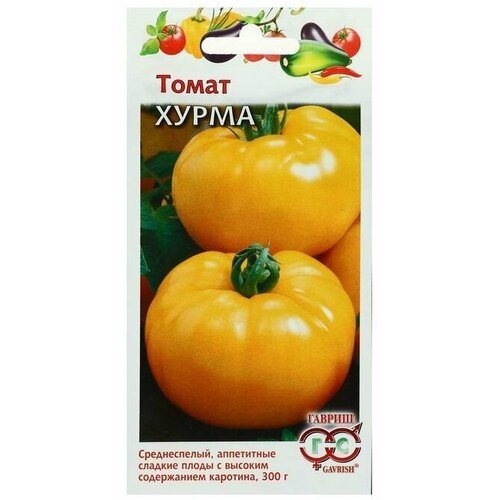 Семена Томат Хурма, 0,05 г 6 упаковок семена томат хурма среднеранний 0 3 г