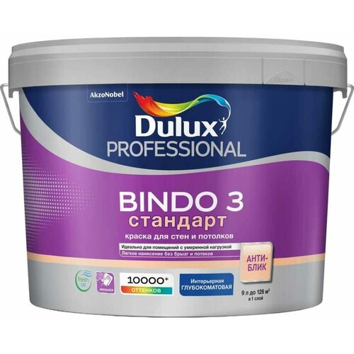Dulux BINDO 3 краска для потолка и стен, матовая, белая, Баз BW 9л 5302489