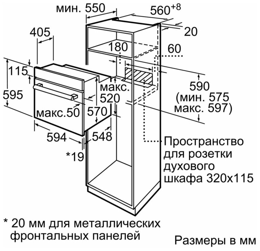 Электрический духовой шкаф Bosch HBF114BV0R - фотография № 3