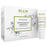 OLLIN Professional Bionika Энергетическая сыворотка-реконструктор для волос - изображение