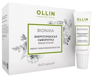 Фото OLLIN Professional Bionika Энергетическая сыворотка-реконструктор для волос