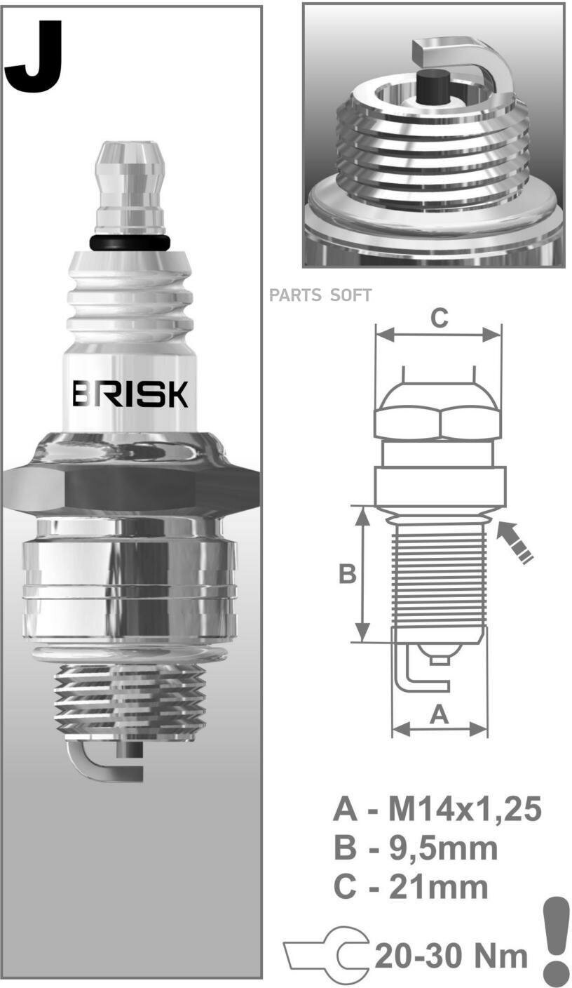 Комплект свечей BRISK - Свеча зажигания JR19 / Комплект 4 шт BRISK / арт. JR19 - (1 шт)