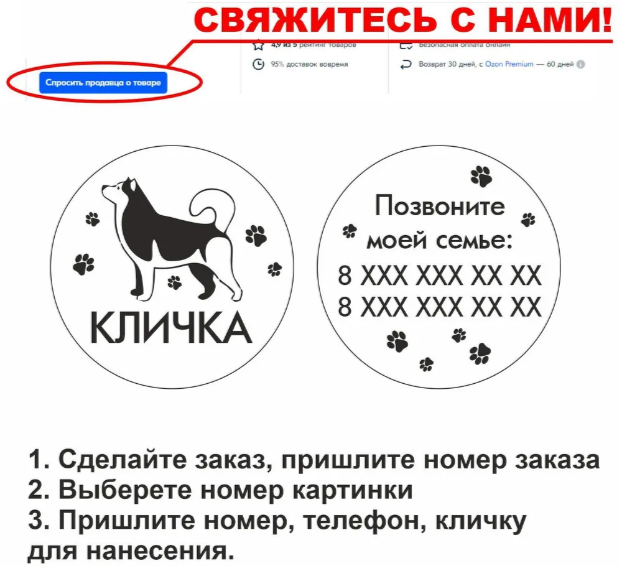 AVTAR-Адресник ДИСК20 (нержавейка) с индивидуальной гравировкой от 15-35 мм - фотография № 6