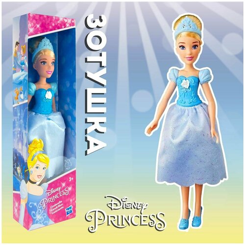 Disney Princess Кукла Золушка B9996/E2749 набор disney princess набор без куклы b5309