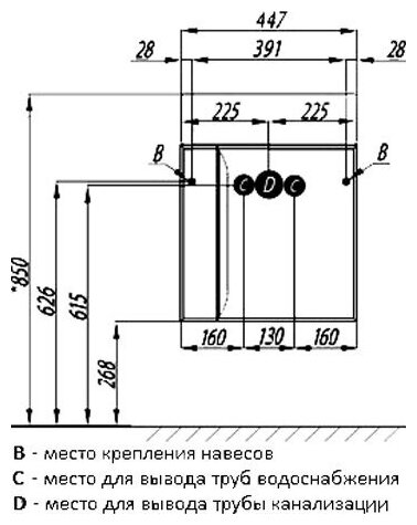 Тумба под раковину АКВАТОН - фото №10