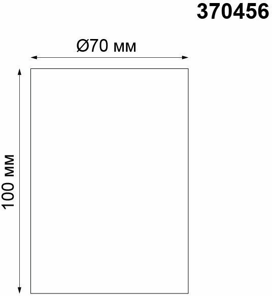 Накладной светильник Novotech 370456 - фотография № 5