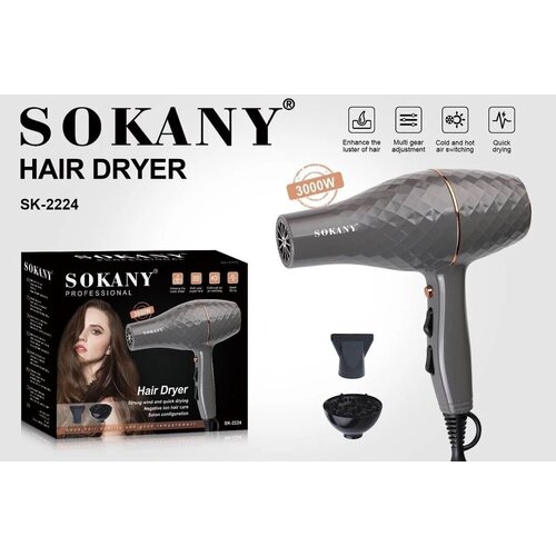 Супермощный профессиональный фен с 2 насадками для создания идеальной прически BE BEAUTIFULSK-2224 Мощность 3000 Вт 279900₽