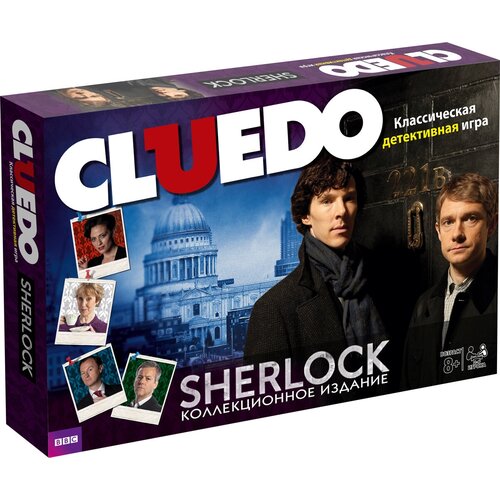 клуэдо классическая детективная игра Настольная игра Cluedo (Клуэдо) Шерлок