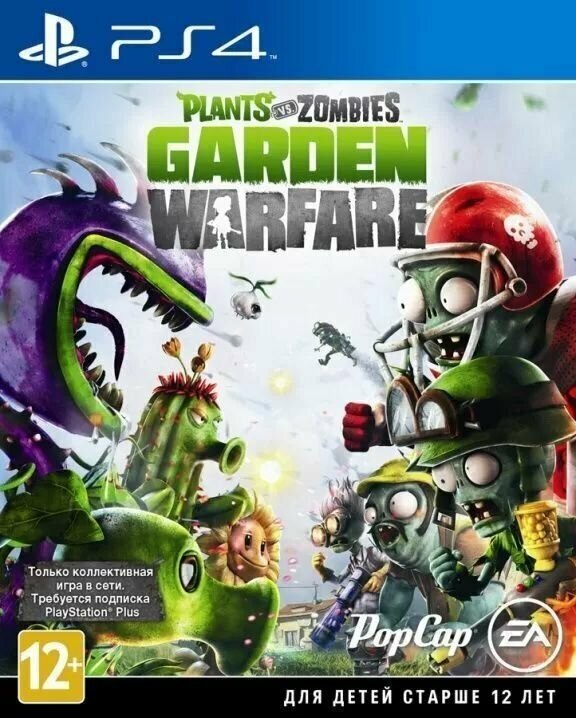 Игра PS4 Plants vs. Zombies Garden Warfare