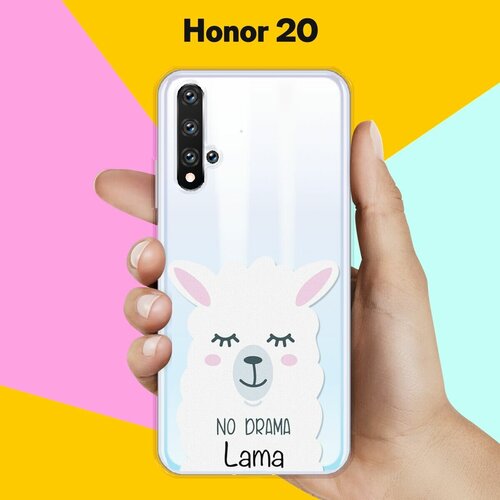 силиконовый чехол лама в очках на honor 20 pro Силиконовый чехол Лама на Honor 20