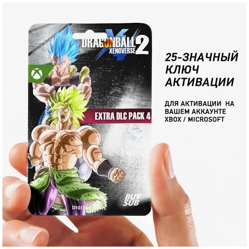 Дополнение DRAGON BALL XENOVERSE 2 - Extra DLC Pack 4 для Xbox One, Xbox Series X/S (25-значный код)