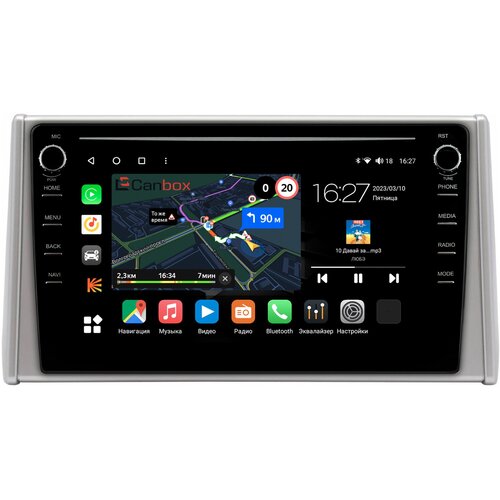 Штатная магнитола Canbox M-Line 7895-10-3237 Toyota RAV4 (XA50) 2018-2022 Android 10 (4G-SIM, 2/32, DSP, QLed) С крутилками