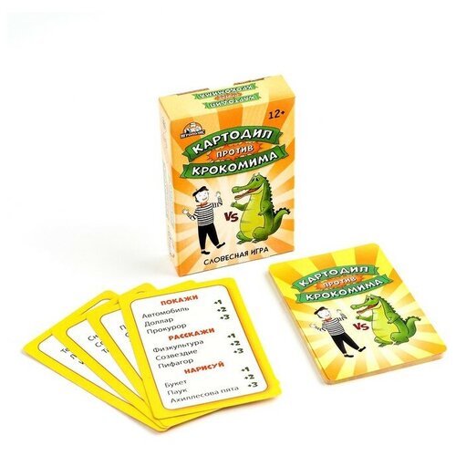 Карточная игра для весёлой компании Картодил против Крокомима 55 карточек настольная карточная игра картодил против крокомима 55 карточек 1 шт