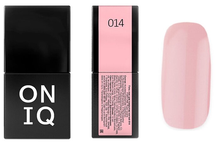 OGP-014 -   . PANTONE: Rose quartz