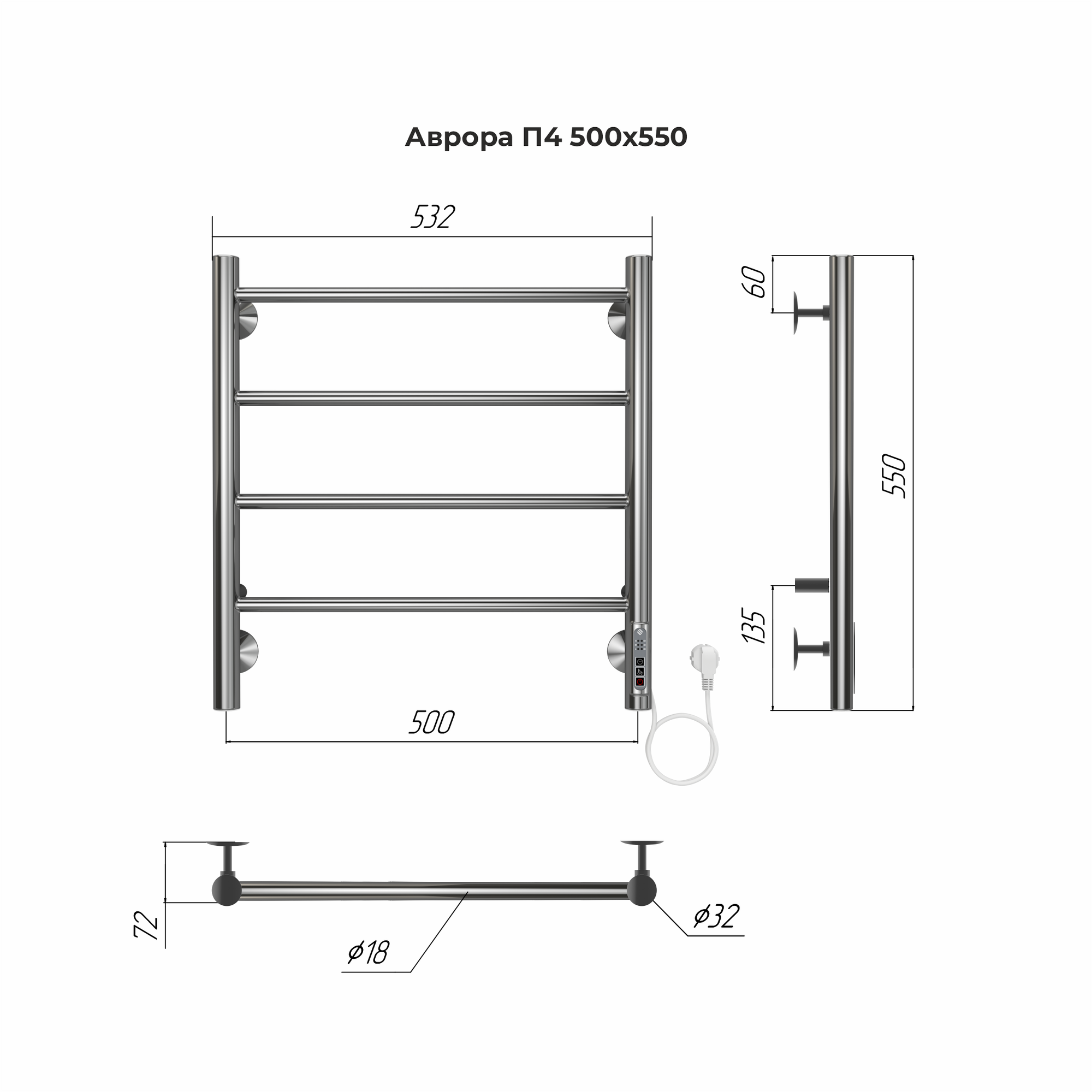 Полотенцесушитель электрический Terminus Аврора П4 500х550 - фото №3