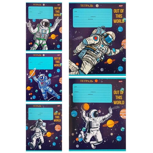 Тетрадь 12 листов А5 на скрепке клетка офсет (картонная обложка) Крутой космонавт-1 Ассорти (46854) (25 шт.)