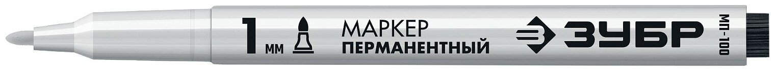 ЗУБР МП-100 1 мм, заостренный, белый, Перманентный маркер, профессионал (06320-8)