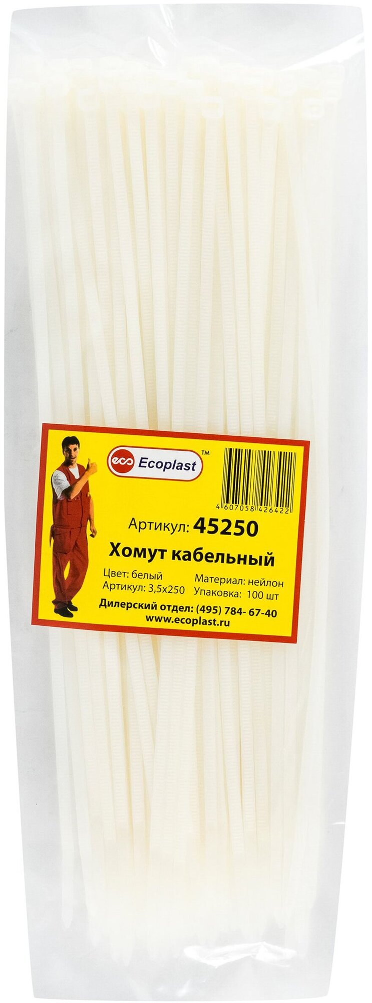 Хомут Ecoplast 3,5 мм D5-65 мм нейлон/полиамид белый 100 шт