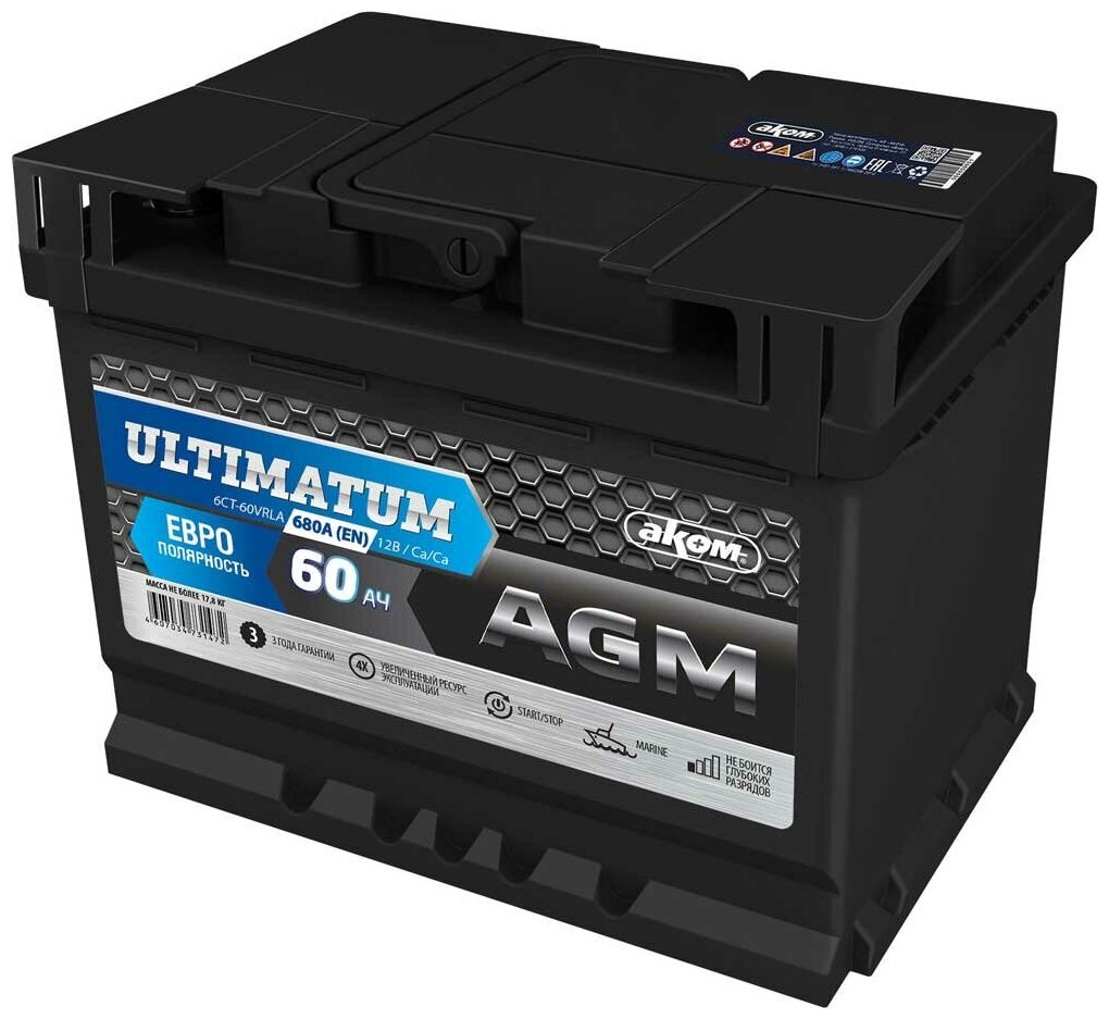 Автомобильный аккумулятор Аком Ultimatum AGM 60 евро (680 A) 242х175х190