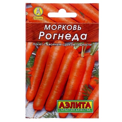 Семена Агрофирма АЭЛИТА Лидер Морковь Рогнеда 2 г