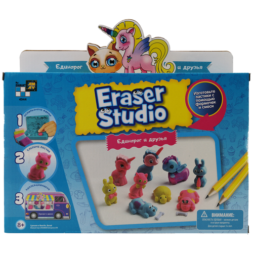 Diamant Toys Набор для создания ластиков Eraser Studio Eдинорог и друзья (4944TC)