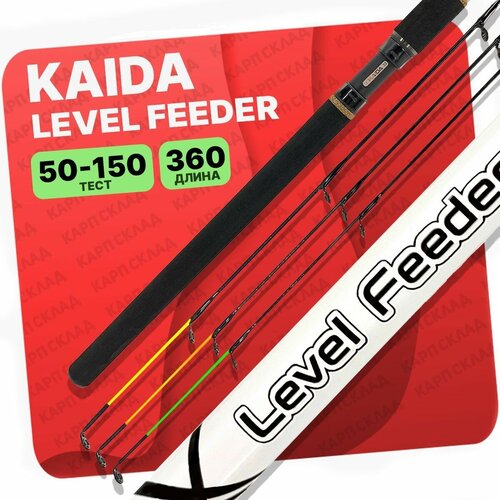 удилище фидерное dayo standart feeder 50 150гр 360см Удилище фидерное KAIDA LEVEL FEEDER 50-150гр 360см