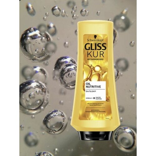 Gliss Kur бальзам Oil Nutritive для волос, нуждающихся в питании