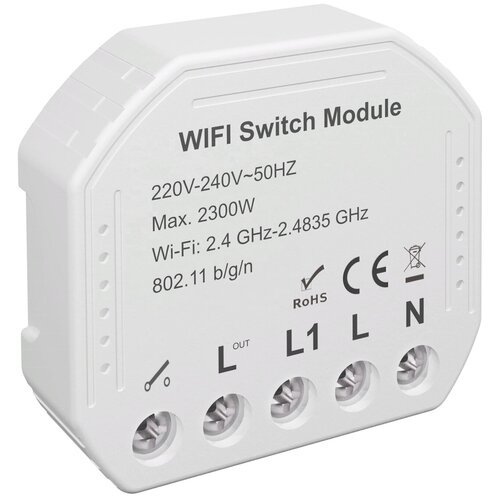 Умный релейный Wi-Fi модуль Я смарт Ya-S03 111900₽