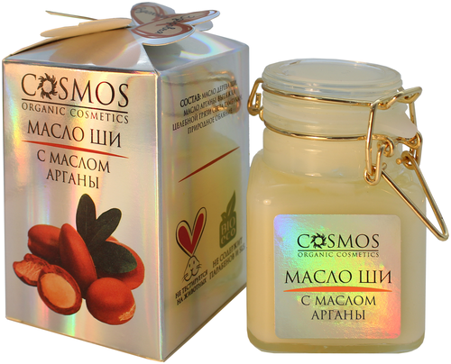 Cosmos organic cosmetics Масло для тела Ши с маслом арганы нерафинированное, 100 мл