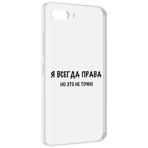 Чехол MyPads Всегда-права для ITEL A25 / ITEL A25 Pro / ITEL A35 задняя-панель-накладка-бампер чехол mypads нагибать всегда готов для itel a25 itel a25 pro itel a35 задняя панель накладка бампер