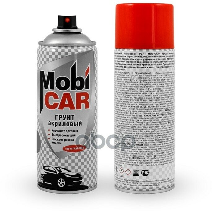 Грунт Аэрозоль Серый 520 Мл Mobicar Акриловый MobiCAR арт. 050410MC